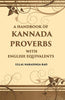 A Handbook Of Kannada Proverbs With English Equivalents thumbnail 1