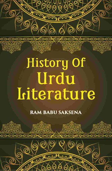 A History Of Urdu Literature