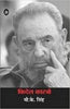 Fidel Kastro thumbnail 1