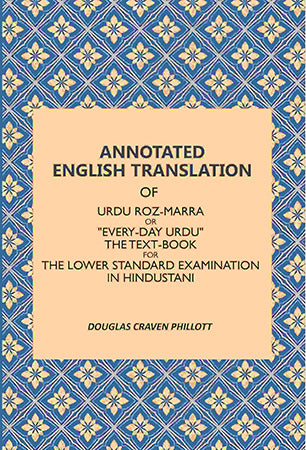 Annotated English Translation: Of Urdu Roz-Marra, Or "Every-Day Urdu", The Text-Book For The Lower Standard Examination In Hindustani
