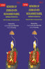 Memoirs of Zehir-Ed-Din Muhammed Baber, Emperor of Hindustan: Written by Himself, in the Jaghatai Turki thumbnail 1