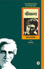 Shrikant thumbnail 1