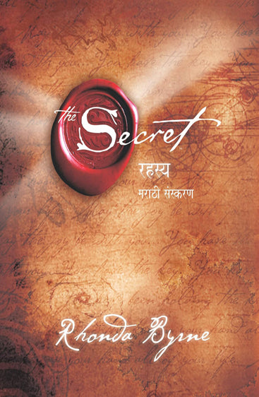 THE SECRET