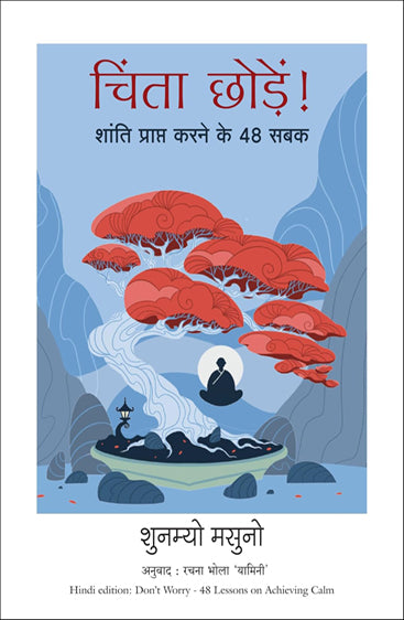 CHINTA CHHODEIN