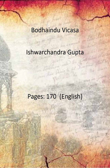 Bodhaindu Vicasa