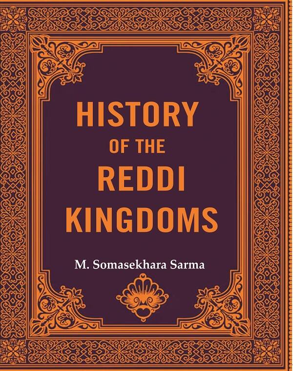 History Of The Reddi Kingdoms