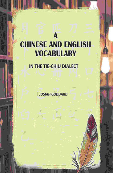 A Chinese and English Vocabulary: In the Tie-Chiu Dialect