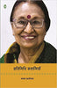 Pratinidhi Kahaniyan : Mamta Kaliya thumbnail 1