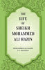 The life of Sheikh Mohammed Ali Hazin thumbnail 1