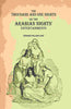 The Thousand and One Nights: The Arabian Nights' Entertainments thumbnail 1