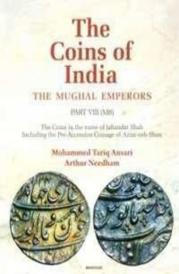 Visnu (With Special Reference to 
Epigraphy and Coins)