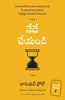 DO IT TODAY: OVERCOME PROCRASTINATION, IMPROVE PRODUCTIVITY, AND ACHIEVE MORE MEANINGFUL THINGS thumbnail 1
