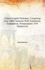 Chinese-English dictionary; comprising over 3,800 characters with translations, explanations, pronunciations thumbnail 1