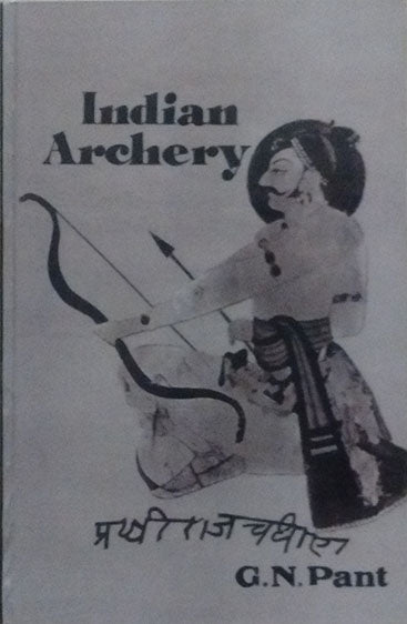 Indian Archery