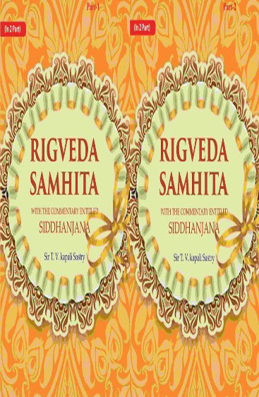 Rigveda Samhita: With the Commentary Entitled Siddhanjana