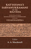 Katyayana's Sarvanukramani of the Rigveda: With Extracts from Shadgurusishya's Commentary Entitled Vedarthadipika thumbnail 1