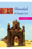 Dhanuskodi : A Paradise Lost thumbnail 1