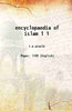 encyclopaedia of islam thumbnail 1