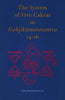 The System of Five Cakras in Kubjikamatatantra 14-16 thumbnail 1