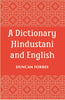 A Dictionary, Hindustani & English: Accompanied By A Reversed Dictionary English And Hindustani thumbnail 1