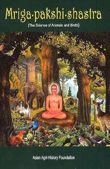 Mriga-Pakshi-Shastra (The Science Of Animals And Birds), (c. 13th century AD)