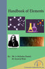 Handbook of Elements thumbnail 1