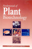 Fundamentals of Plant Biotechnology thumbnail 1