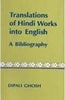 Translations Of Hindi Works Into English: A Bibliography thumbnail 1