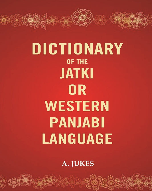 Dictionary of the Jatki or Western Panjabi Language