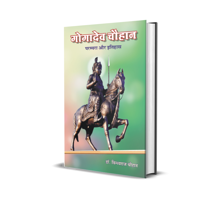 Prachin Kurukshetra ke Puratatvik Sthal aur Sthapatya