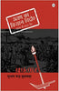 Awadh Ka Kisan Vidroh thumbnail 1