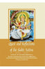 Quest and Reflections of the Sakti 
Tattva: (A Study of the Sakti Siddhanta, Agamic Sahasranama & Stotra Mimamsa) thumbnail 1