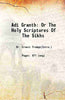 Adi Granth Or The Holy Scriptures Of The Sikhs thumbnail 1