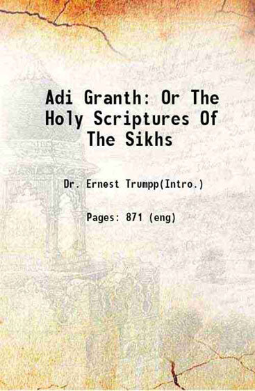 Adi Granth Or The Holy Scriptures Of The Sikhs
