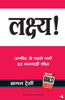 LAKSHYA thumbnail 1
