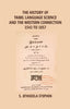 The History of Tamil Language Science and the Western Connection 1543-1875 thumbnail 1