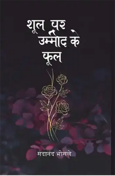 Pathar Yug Ke Do Booth  पत्थर युग के दो बूथ