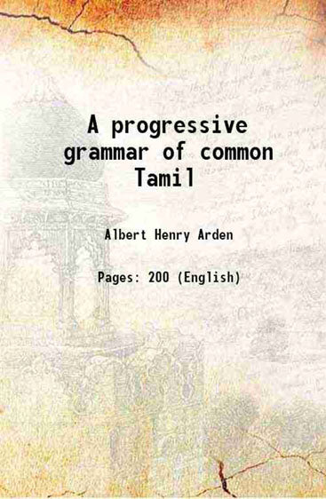 A progressive grammar of common Tamil