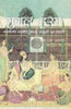 Mughal Haram: Samkalin Rajneeti, Samaj, Sanskriti Avam Mahilaye thumbnail 1