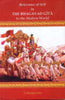 Relevance of Self in The Bhagavad Gita to the Modern World thumbnail 1