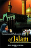 Educational Philosophy of Islam thumbnail 1