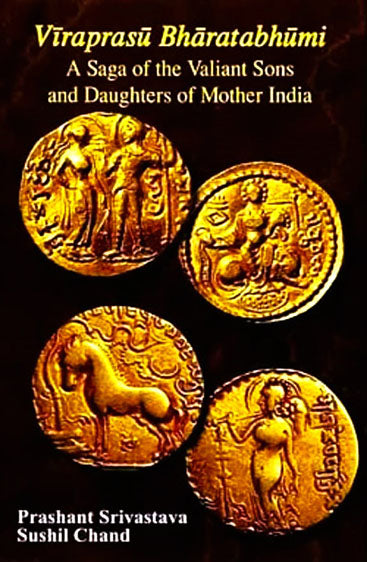 Vīraprasū Bhāratabhūmi: (A Saga of the Valiant  Sons and  Daughters of Mother India)