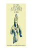 Gupta Sculpture: Indian Sculpture of the fourth to the sixth centuries AD thumbnail 1
