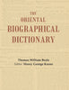 The Oriental Biographical Dictionary thumbnail 1