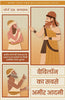 BABYLON KA SABSE AMIR AADMI thumbnail 1
