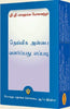 How to Live Series Set: Tamil thumbnail 1