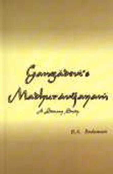 Gangadevi’s Madhuravijayam — 
A Literary Study