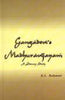 Gangadevi’s Madhuravijayam — 
A Literary Study thumbnail 1