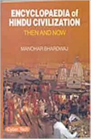 Encyclopaedia of Hindu Civilization