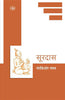 Soordas thumbnail 1